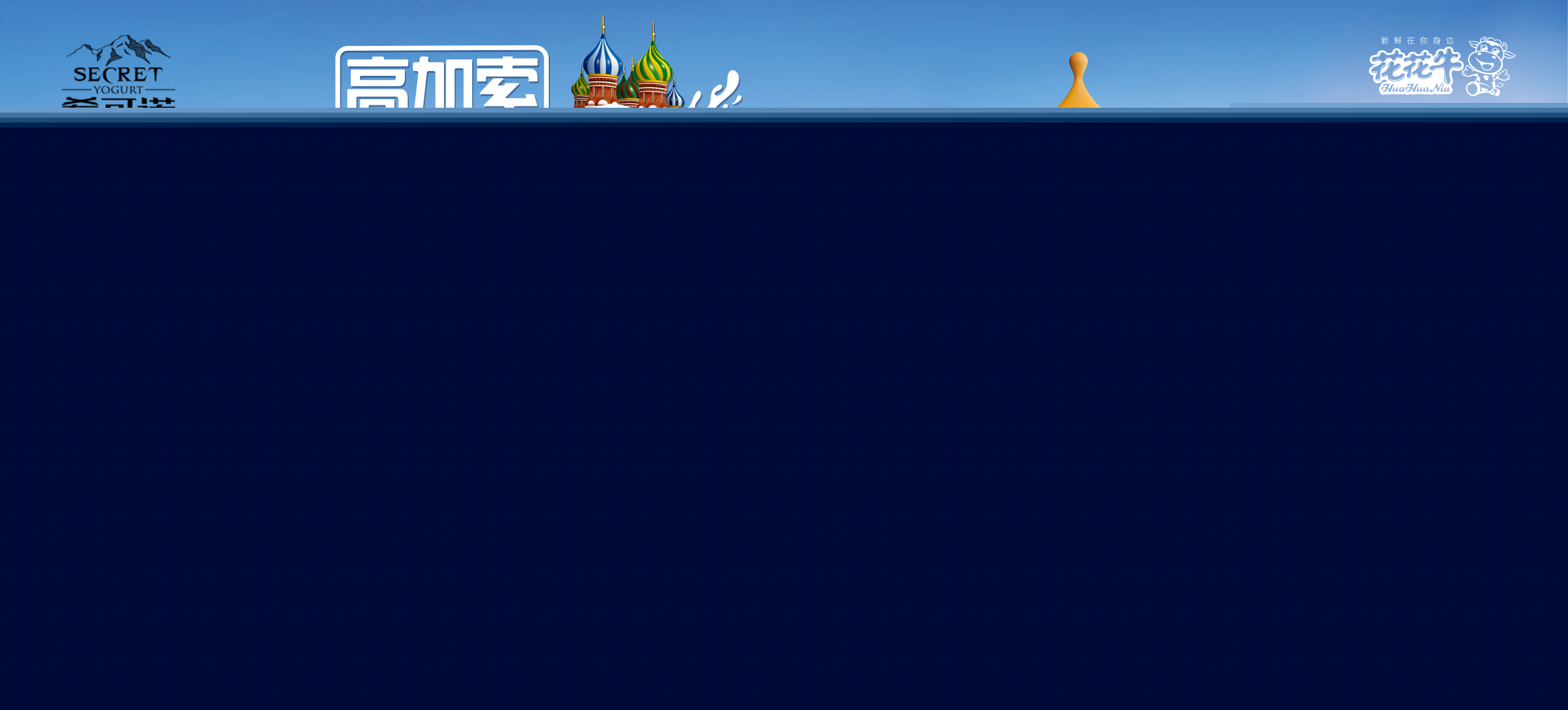 ?？芍Z酸奶