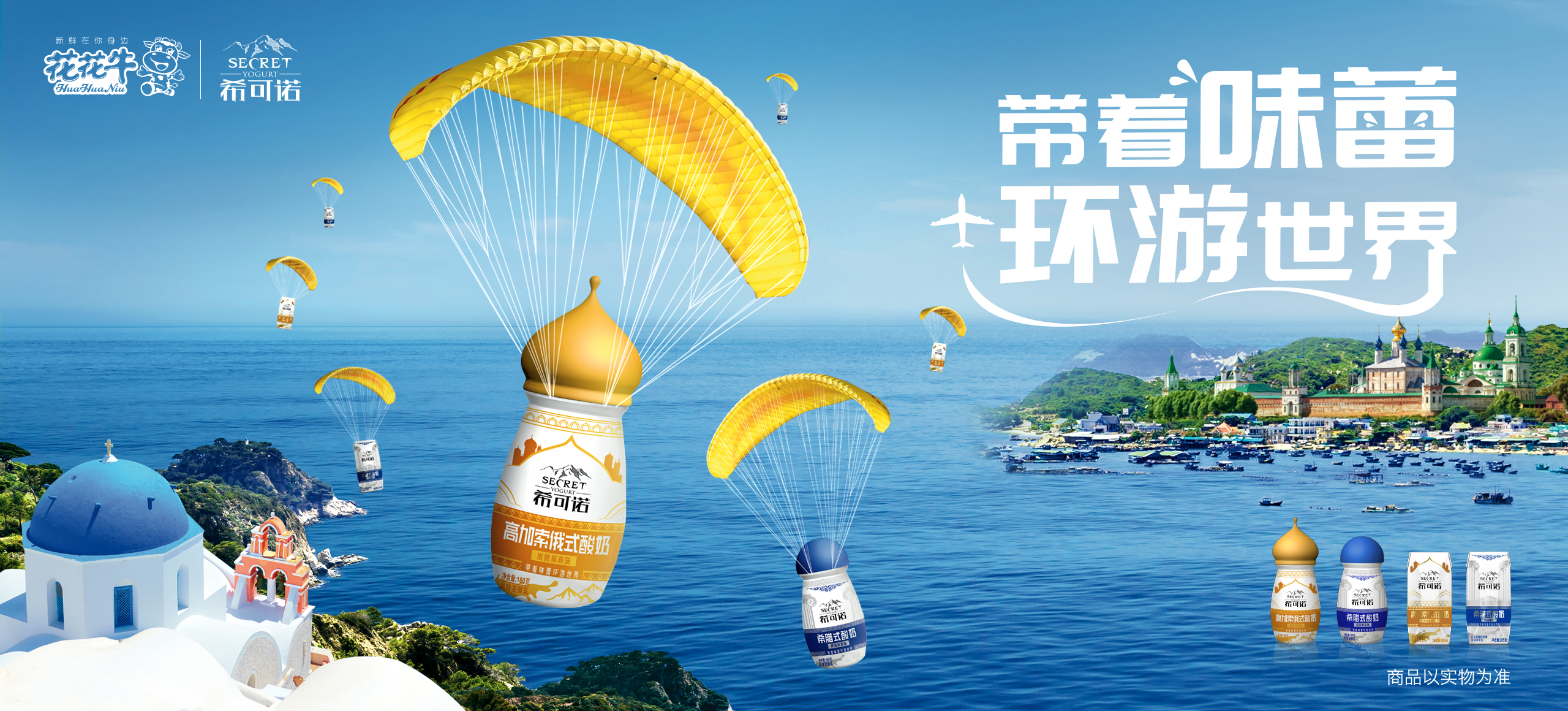?？芍Z酸奶