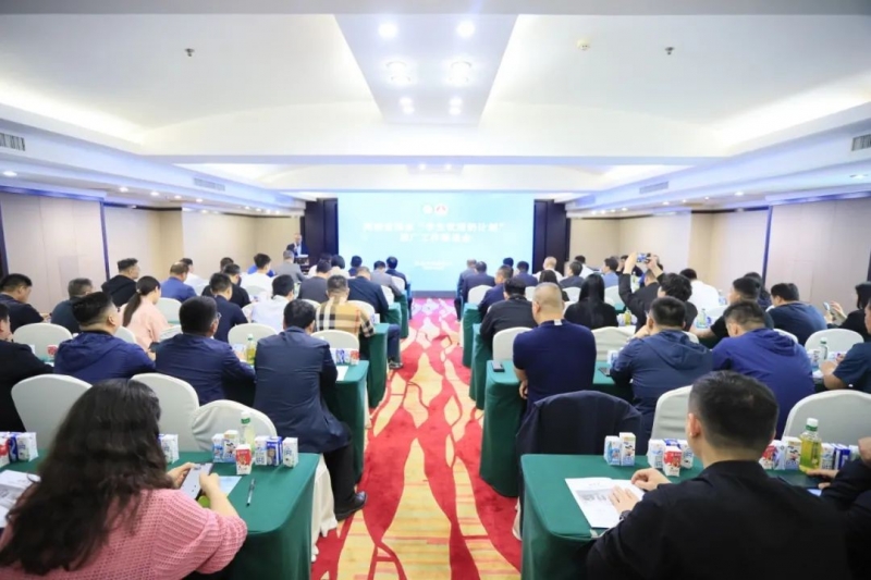 河南省2024國家“學(xué)生飲用奶計(jì)劃”推廣工作推進(jìn)會在鄭州成功舉辦！