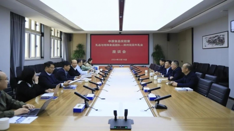 花花牛乳業(yè)集團(tuán)黨委書記、董事長(zhǎng)唐洪峰一行赴中原食品實(shí)驗(yàn)室同中國(guó)工程院院士、中原食品實(shí)驗(yàn)室主任