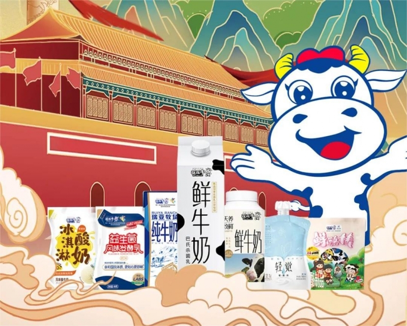 快樂過“雙節(jié)”，安全不放假｜河南農(nóng)投集團黨委書記、董事長李曉寰一行蒞臨花花牛乳業(yè)集團開展“雙