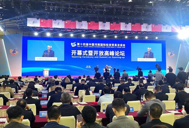 快訊 | 第十四屆中國河南國際投資貿(mào)易洽談會開幕，河南農(nóng)投集團旗下產(chǎn)業(yè)組團參展
