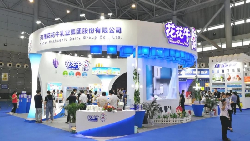 第十二屆中國奶業(yè)大會、中國奶業(yè)展覽會暨2021中國奶業(yè)20強（D20）峰會在合肥盛大召開