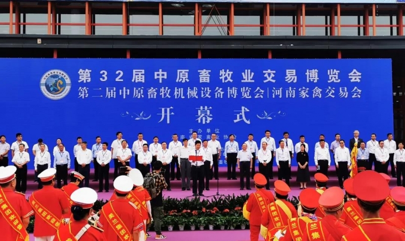高光時(shí)刻|第三十二屆中原畜牧業(yè)交易博覽會(huì)，花花牛喜獲三項(xiàng)大獎(jiǎng)