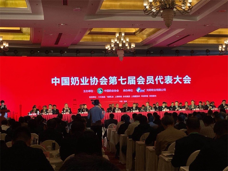 花花牛董事長關曉彥當選第七屆中國奶業(yè)協會副會長