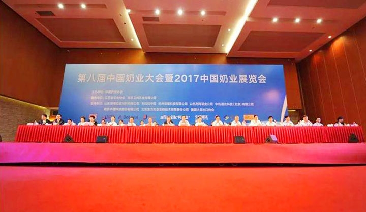 花花牛：務(wù)實、創(chuàng)新領(lǐng)潮市場 大企業(yè)體現(xiàn)大擔當