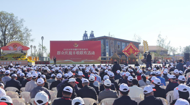 領(lǐng)導(dǎo)關(guān)懷 | 國(guó)務(wù)院副總理劉國(guó)中在2024年中國(guó)農(nóng)民豐收節(jié)全國(guó)主場(chǎng)活動(dòng)上參觀花花牛展臺(tái)，關(guān)注并了解花花牛3.8g鮮牛奶等產(chǎn)品