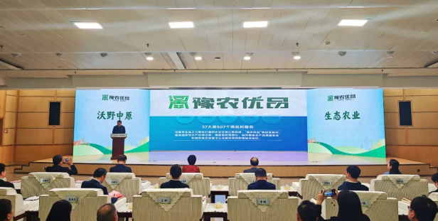 省農(nóng)業(yè)農(nóng)村廳正式發(fā)布了首批“豫農(nóng)優(yōu)品”商標及標識使用人名錄，花花牛入選AAAA級品牌名錄