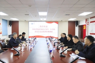 省委農(nóng)辦副主任、省農(nóng)業(yè)農(nóng)村廳黨組成員、副廳長(zhǎng)劉曉文蒞臨花花牛乳業(yè)集團(tuán)調(diào)研